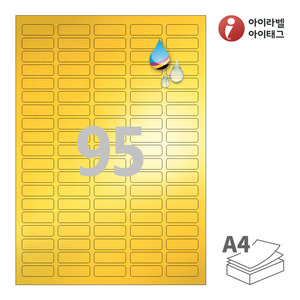 35 x 12 (mm) 아이라벨 CJ595KU A4라벨 스티커 라벨지 금색 광택 방수 잉크젯, 잉크젯 프린터 전용