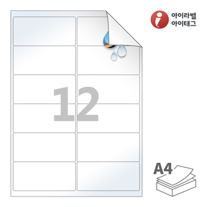 99.6 x 46.4 (mm)아이라벨 시치미 RV426LU A4라벨 스티커 라벨지 흰색 광택 방수 시치미 잉크젯, 잉크젯 프린터 전용