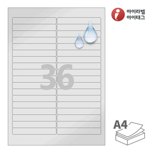 95 x 14 (mm) 아이라벨 CL636SP A4라벨 스티커 라벨지 은색(50μm) 방수 레이저, 레이저 프린터 전용