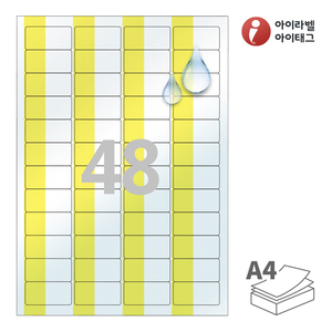 46 x 23 (mm)아이라벨 감싸미 CB946YT 노란색 감싸미 레이저 프린터 전용