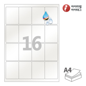 50 x 67 (mm)아이라벨 CJ844PG A4라벨 스티커 라벨지 펄그레이 방수 잉크젯, 잉크젯 프린터 전용