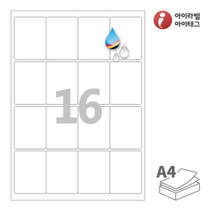 50 x 67 (mm)아이라벨 CJ844WU A4라벨 스티커 라벨지 흰색 무광 방수 잉크젯, 잉크젯 프린터 전용