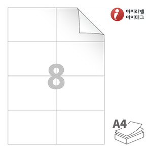 아이라벨 RV608 A4라벨 스티커 라벨지 흰색 모조 시치미 잉크젯, 레이저 프린터 겸용