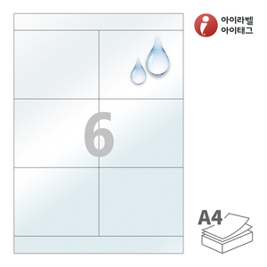 105 x 85 (mm)아이라벨 CL905LT A4라벨 스티커 라벨지 투명(50μm) 방수 레이저, 레이저 프린터 전용