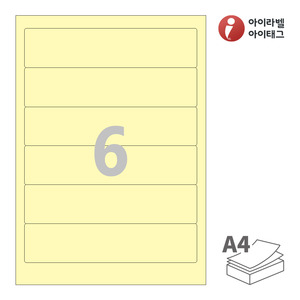 아이라벨 CL516Y A4라벨 스티커 라벨지 연노란색 모조 잉크젯, 레이저 프린터 겸용