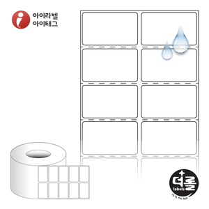 45 x 26.633 (mm)더롤라벨 RL045027PPDT 흰색 무광 방수 감열 - 리본 불필요