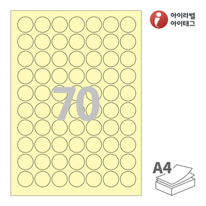 아이라벨 CL570Y A4라벨 스티커 라벨지 연노란색 모조 잉크젯, 레이저 프린터 겸용