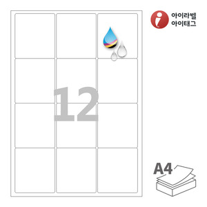 63.4 x 71.53 (mm)아이라벨 CJ234WU A4라벨 스티커 라벨지 흰색 무광 방수 잉크젯, 잉크젯 프린터 전용