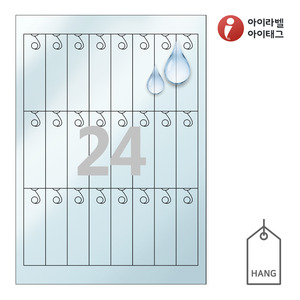 24 x 85 (mm)아이태그 TLH0241TP 행태그 반투명 방수 레이저 레이저 프린터 전용