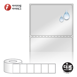 70 x 52 (mm)더롤라벨 RL7052SP 은색 방수 열전사라벨 - 리본 필요