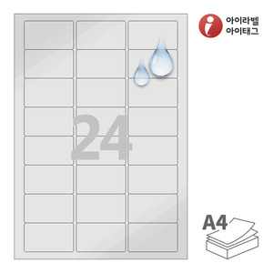 60 x 35 (mm) 아이라벨 CL835SP A4라벨 스티커 라벨지 은색(50μm) 방수 레이저, 레이저 프린터 전용