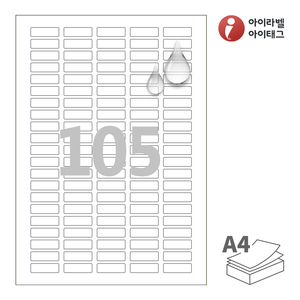 31 x 10 (mm)아이라벨 CL505MP A4라벨 스티커 라벨지 흰색 무광 방수 레이저, 레이저 프린터 전용