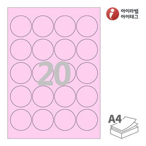 아이라벨 CL580P A4라벨 스티커 라벨지 분홍색 모조 잉크젯, 레이저 프린터 겸용