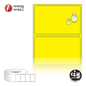 50 x 35 (mm)더롤라벨 RL5031YPPDT (75지관) 노란색 무광 방수 감열라벨 - 리본 불필요