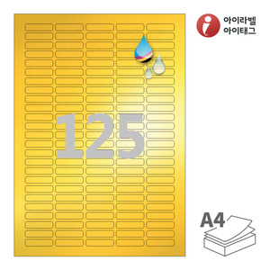 34 x 8 (mm) 아이라벨 CJ552KU A4라벨 스티커 라벨지 금색 광택 방수 잉크젯, 잉크젯 프린터 전용
