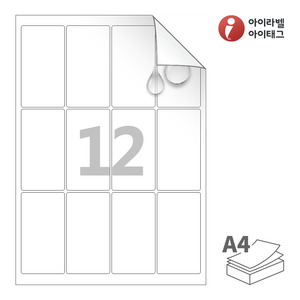 48 x 90 (mm) 아이라벨 시치미 RV843MP A4라벨 스티커 라벨지 흰색 무광 방수 시치미 레이저, 레이저 프린터 전용