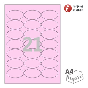 아이라벨 OL537P A4라벨 스티커 라벨지 분홍색 모조 잉크젯, 레이저 프린터 겸용