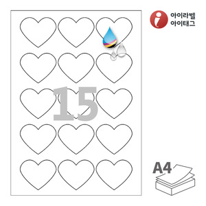 57.5 x 48 (mm) 하트아이라벨 CJ101WU A4라벨 스티커 라벨지 흰색 무광 방수 잉크젯, 잉크젯 프린터 전용