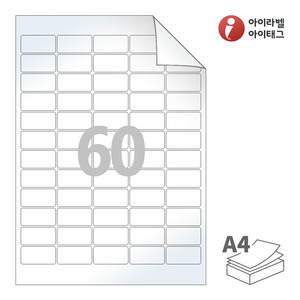 38.1 x 19.1 (mm) 아이라벨 RV562LG A4라벨 스티커 라벨지 흰색 광택 시치미 레이저 레이저 프린터 전용