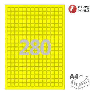 아이라벨 CL880TY A4라벨 스티커 라벨지 노란색 모조 잉크젯, 레이저 프린터 겸용