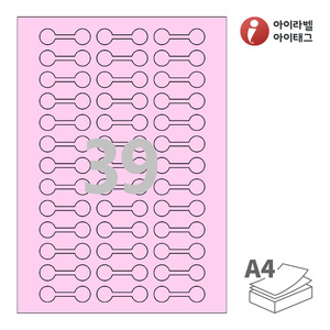 아이라벨 삐치미 SL703P A4라벨 스티커 라벨지 분홍색 모조 잉크젯, 레이저 프린터 겸용