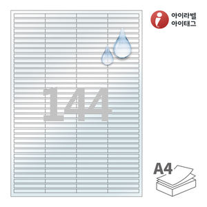 50 x 6 (mm)아이라벨 CL944LT A4라벨 스티커 라벨지 투명(50μm) 방수 레이저, 레이저 프린터 전용