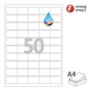40 x 25 (mm)아이라벨 CJ850 A4라벨 스티커 라벨지 흰색 모조 잉크젯 100매 잉크젯 프린터 전용