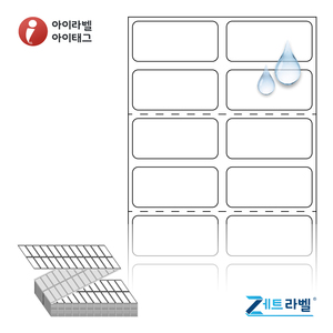 30 x 14 (mm)제트라벨 ZL030014PPDT 흰색 무광 방수 감열라벨 - 리본 불필요
