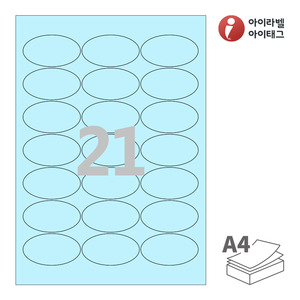 아이라벨 OL537B A4라벨 스티커 라벨지 하늘색 모조 잉크젯, 레이저 프린터 겸용