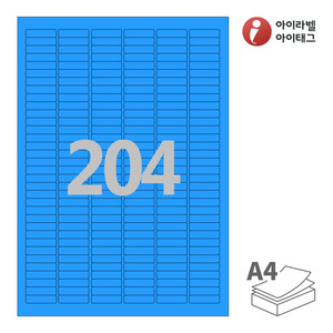 아이라벨 CL938TB A4라벨 스티커 라벨지 파란색 모조 잉크젯, 레이저 프린터 겸용