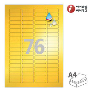 40 x 14 (mm) 아이라벨 CJ876KU A4라벨 스티커 라벨지 금색 광택 방수 잉크젯, 잉크젯 프린터 전용