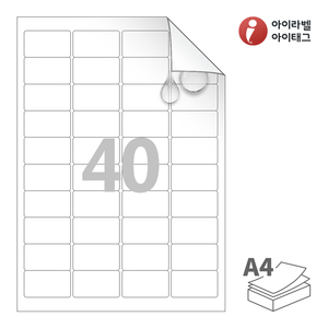 46.9 x 26.902 (mm) 아이라벨 시치미 RV540MP A4라벨 스티커 라벨지 흰색 무광 방수 시치미 레이저, 레이저 프린터 전용