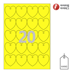 50 x 52 (mm)아이태그 TLH0201YKR 노란색 크라프트 잉크젯, 레이저 프린터 겸용