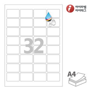 45.9 x 30 (mm)아이라벨 CJ548WU A4라벨 스티커 라벨지 흰색 무광 방수 잉크젯, 잉크젯 프린터 전용