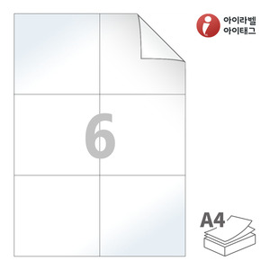 105 x 99 (mm) 아이라벨 RV606LG A4라벨 스티커 라벨지 흰색 광택 시치미 레이저 레이저 프린터 전용