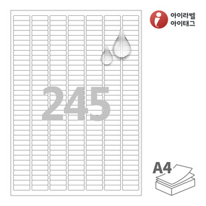 26 x 8 (mm)아이라벨 CL645MP A4라벨 스티커 라벨지 흰색 무광 방수 레이저, 레이저 프린터 전용