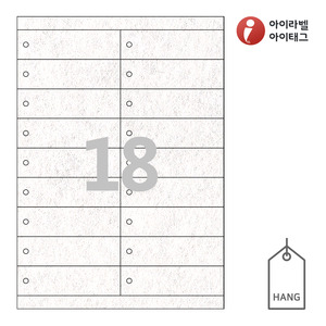 105 x 30 (mm)아이태그 TLH0181NW 행태그 흰색 부직포 레이저 레이저 프린터 전용