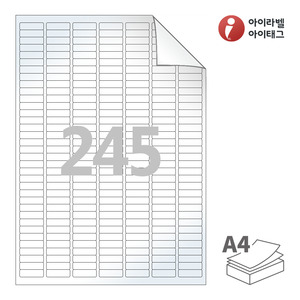 26 x 8 (mm) 아이라벨 RV645LG A4라벨 스티커 라벨지 흰색 광택 시치미 레이저 레이저 프린터 전용