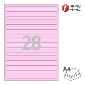 아이라벨 CL928P A4라벨 스티커 라벨지 분홍색 모조 잉크젯, 레이저 프린터 겸용