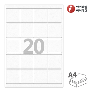50 x 50 (mm)아이라벨 CL445HJ 스티커 라벨지 흰색 한지 잉크젯, 레이저 프린터 겸용