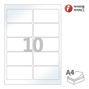 아이라벨 CL825LG A4라벨 스티커 라벨지 흰색 광택 레이저 , 레이저 프린터 전용