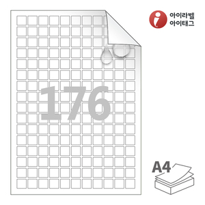 15 x 15 (mm) 아이라벨 시치미 RV576MP A4라벨 스티커 라벨지 흰색 무광 방수 시치미 레이저, 레이저 프린터 전용