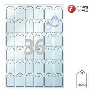30 x 46 (mm)아이태그 TLH0362TP 행태그 반투명 방수 레이저 레이저 프린터 전용