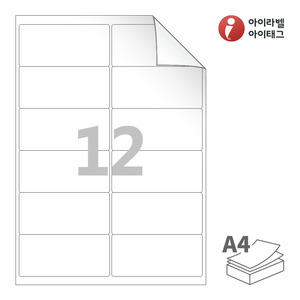 아이라벨 RV426 A4라벨 스티커 라벨지 흰색 모조 시치미 잉크젯, 레이저 프린터 겸용