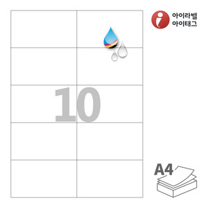 105 x 59.4 (mm)아이라벨 CJ610WU A4라벨 스티커 라벨지 흰색 무광 방수 잉크젯, 잉크젯 프린터 전용