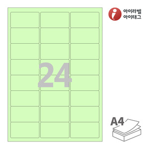 아이라벨 CL438G A4라벨 스티커 라벨지 연녹색 모조 잉크젯, 레이저 프린터 겸용