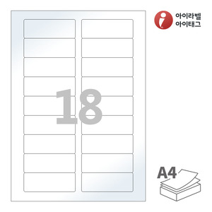 아이라벨 CL829LG A4라벨 스티커 라벨지 흰색 광택 레이저 , 레이저 프린터 전용