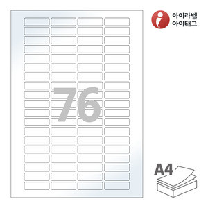 40 x 12 (mm)아이라벨 CL976LG 스티커 라벨지 흰색 광택 레이저, 레이저 프린터 전용