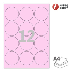 아이라벨 CL534P A4라벨 스티커 라벨지 분홍색 모조 잉크젯, 레이저 프린터 겸용