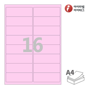 아이라벨 CL428P A4라벨 스티커 라벨지 분홍색 모조 잉크젯, 레이저 프린터 겸용